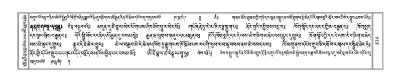 File:Terdzo-WI-055.pdf