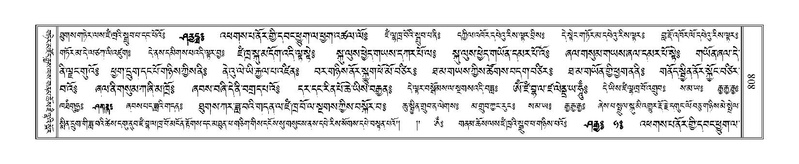 File:Terdzo-WI-055.pdf