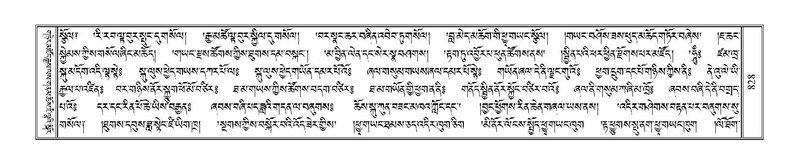 File:Terdzo-WI-058.pdf