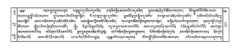 File:Terdzo-WI-058.pdf