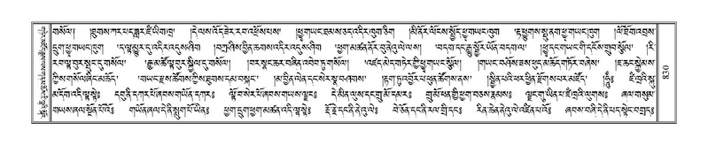 File:Terdzo-WI-058.pdf