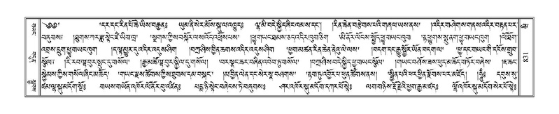 File:Terdzo-WI-058.pdf