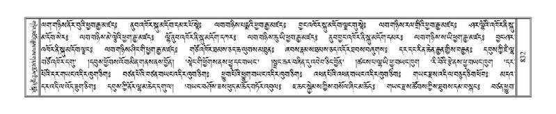 File:Terdzo-WI-058.pdf