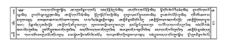 File:Terdzo-WI-058.pdf