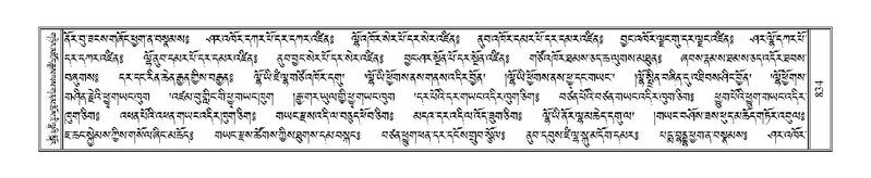 File:Terdzo-WI-058.pdf