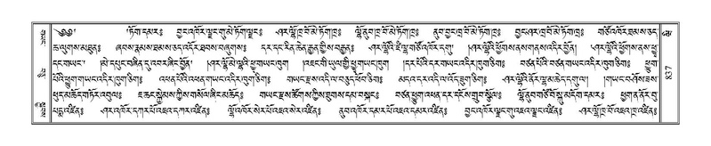 File:Terdzo-WI-058.pdf