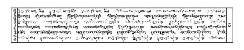 File:Terdzo-WI-058.pdf