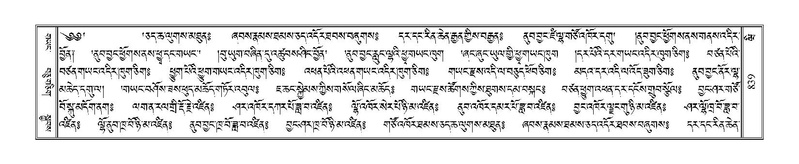 File:Terdzo-WI-058.pdf