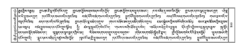 File:Terdzo-WI-058.pdf