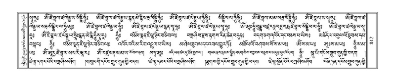 File:Terdzo-WI-058.pdf