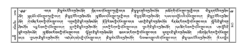 File:Terdzo-WI-058.pdf