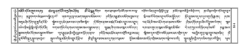 File:Terdzo-WI-058.pdf