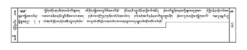 File:Terdzo-WI-058.pdf