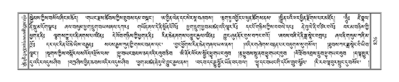 File:Terdzo-WI-058.pdf