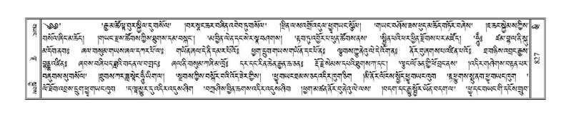 File:Terdzo-WI-058.pdf