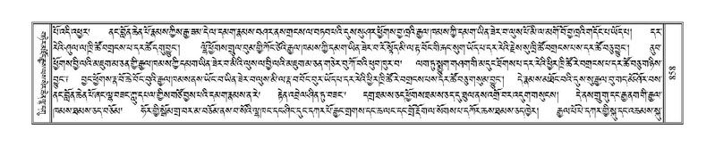 File:Terdzo-WI-060.pdf