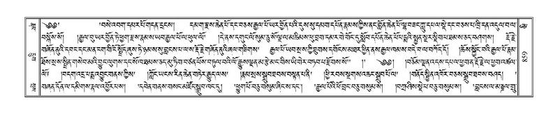 File:Terdzo-WI-060.pdf