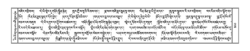 File:Terdzo-WI-060.pdf