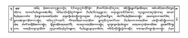 File:Terdzo-WI-060.pdf