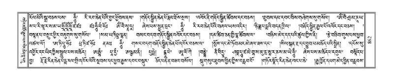 File:Terdzo-WI-060.pdf