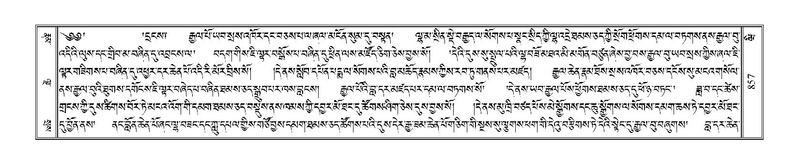 File:Terdzo-WI-060.pdf