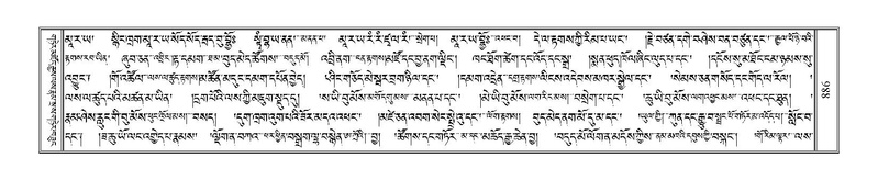 File:Terdzo-WI-061.pdf