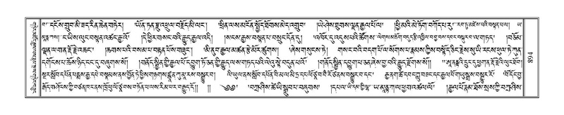 File:Terdzo-WI-061.pdf