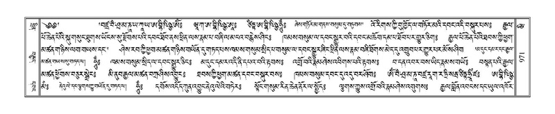 File:Terdzo-WI-062.pdf