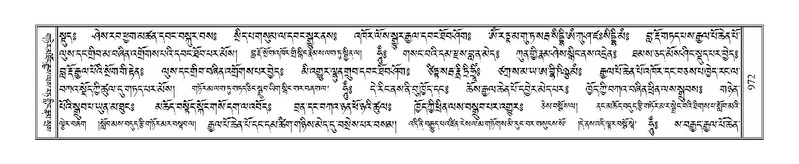 File:Terdzo-WI-062.pdf