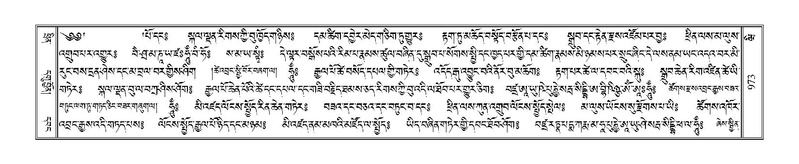 File:Terdzo-WI-062.pdf