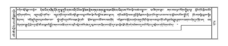 File:Terdzo-WI-062.pdf