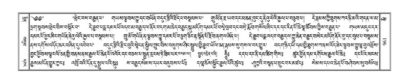 File:Terdzo-WI-062.pdf