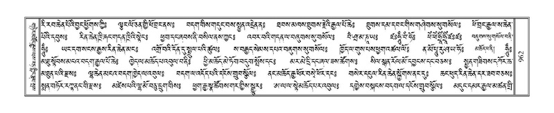 File:Terdzo-WI-062.pdf