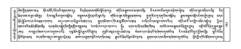 File:Terdzo-WI-063.pdf