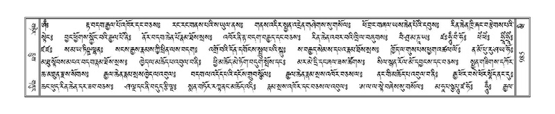 File:Terdzo-WI-063.pdf