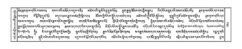 File:Terdzo-WI-063.pdf