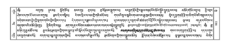 File:Terdzo-WI-063.pdf