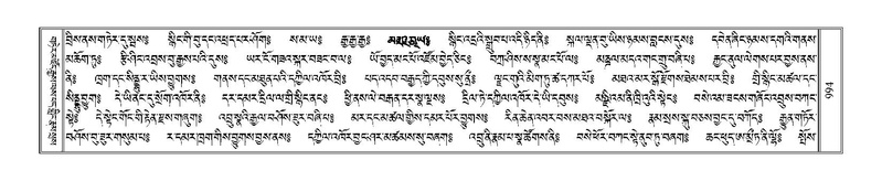 File:Terdzo-WI-063.pdf