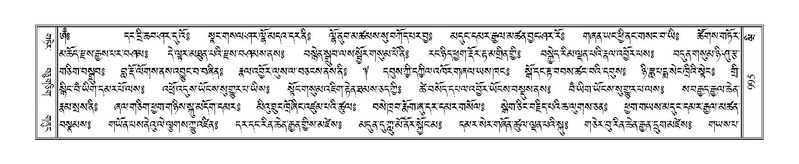 File:Terdzo-WI-063.pdf