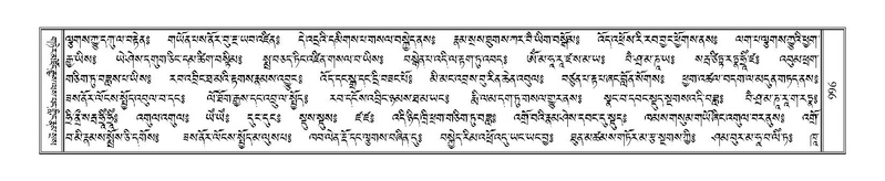 File:Terdzo-WI-063.pdf