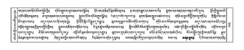 File:Terdzo-WI-063.pdf