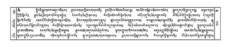 File:Terdzo-WI-063.pdf