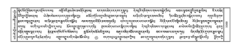 File:Terdzo-WI-063.pdf