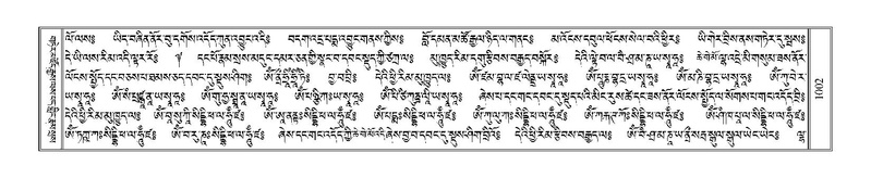 File:Terdzo-WI-063.pdf