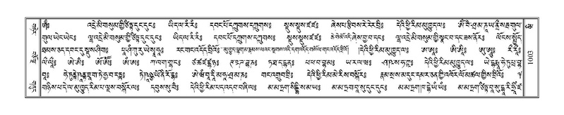 File:Terdzo-WI-063.pdf