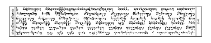 File:Terdzo-WI-063.pdf