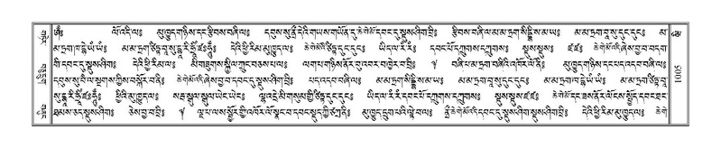 File:Terdzo-WI-063.pdf