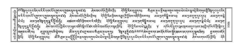 File:Terdzo-WI-063.pdf