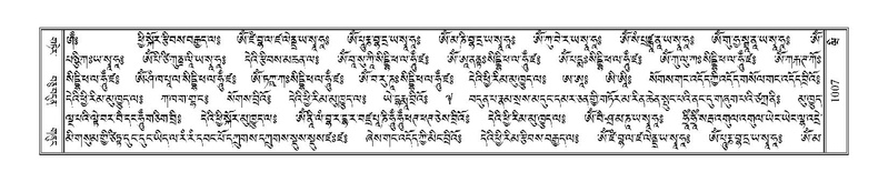 File:Terdzo-WI-063.pdf