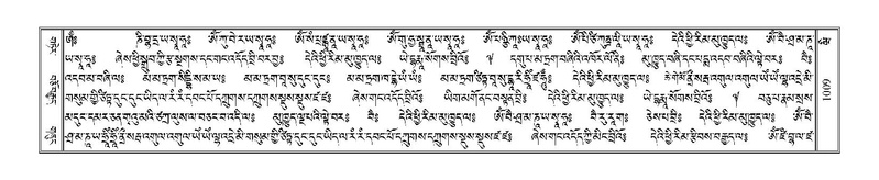 File:Terdzo-WI-063.pdf